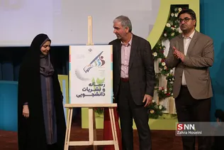 رونمایی از پوستر جشنواره در اختتامیه یازدهمین جشنواره نشریات دانشجویی تیتر ۱۱