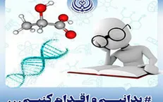 رابطه فضای مجازی و افسردگی