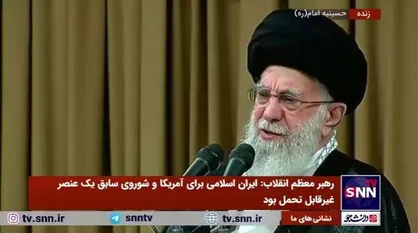 فیلم کامل بیانات رهبر انقلاب در دیدار جمعی از پیشکسوتان و فعالان دفاع مقدس و مقاومت