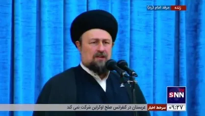 سیدحسن خمینی: رژیم دروغین صهیونیستی امروز در تمام جهات هیمنه خود را باخت/ اسرائیل جز زبان قدرت نمی&zwnj;فهمد