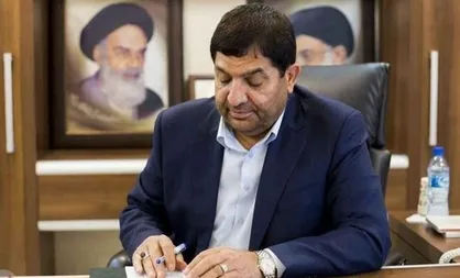 معاون اول رئیس&zwnj;جمهور ۵ مصوبه و آیین&zwnj;نامه اجرایی را ابلاغ کرد