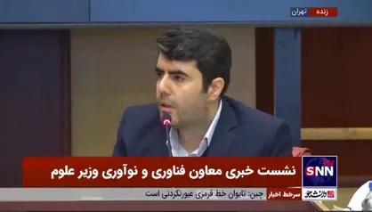 حضور ۳۰ هزار دانشجو در طرح ملی ترویج کارآفرینی در دانشگاه&zwnj;ها تا پایان سال