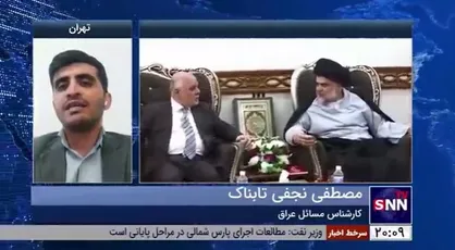 کارشناس مسائل عراق: مقتدی صدر از چند سال قبل یک بلندپروازی&zwnj;هایی در عراق داشت