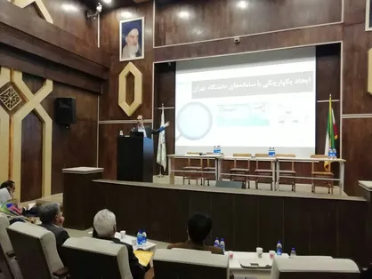 سامانه کارآموزی دانشگاه تهران آغاز به کار کرد