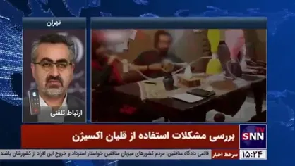 پزشک عمومی: قلیان اکسیژن دیگر سرگرمی نیست بلکه مخدر است