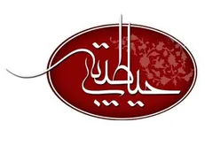 فهرست اسامی رابطین استانی ستاد انتخاباتی دکتر سعید جلیلی