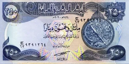 دینار بسیار گران است؛ مسئولان فکری برای گران ارز عراقی کنند