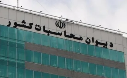 دیوان محاسبات: ۹۴ درصد از اعتبارات حمل و نقل عمومی به شهرداری&zwnj;ها حواله شده است