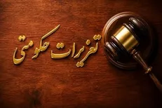 جریمه ۱۰۹ میلیارد تومانی برای قاچاق سیگار در کهگیلویه و بویراحمد