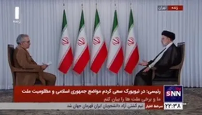 پاسخ رئیسی به این سوال که آیا در مورد گشت ارشاد تجدیدنظر می&zwnj;شود یا نه؟