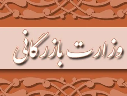 کارنامه کوچک اقتصادی آقایان با بزرگ شدن ساختار دولت جبران نخواهد شد
