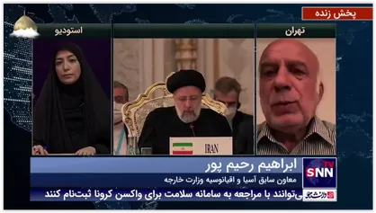منافع عضویت ایران در سازمان همکاریهای شانگهای برای کشورهای عضو چیست؟