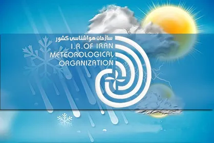 سامانه بارشی جدید وارد کشور می&zwnj;شود