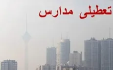 احتمال تعطیلی مدارس تهران از روز دوشنبه