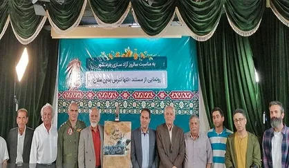 مستند &laquo;تنها، نترس، بدون سلاح&raquo; رونمایی شد