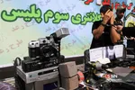 طرح رعد پلیس پیشگیری