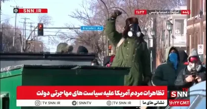 تجمع معترضان آمریکایی علیه سیاست&zwnj;های محدودکننده مهاجرتی دولت ترامپ + فیلم
