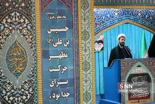 حجت الاسلام قاسمی رییس نهاد نمایندگی رهبری در دانشگاه ها