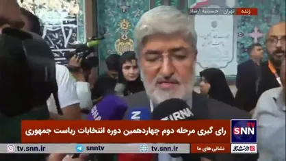 مطهری: اینکه چه کسی رئیس&zwnj;جمهور باشد، تفاوت بزرگی ایجاد می&zwnj;کند