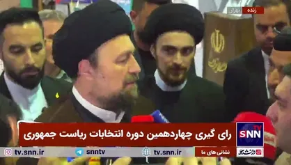 سیدحسن خمینی در پاسخ به دانشجو: توصیه ام به رئیس جمهور آینده این است که به درد مردم برسد