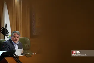 جلسه شورای شهر تهران