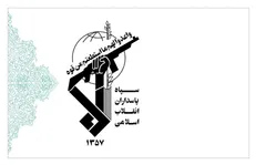 مجمع جهانی بیداری اسلامی: اروپا نمی‌تواند کوچک‌ترین خدشه‌ای به سپاه وارد کند