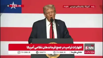 عصبانیت ترامپ از خبرنگار سی&zwnj;ان&zwnj;ان همچنان ادامه دارد: سایت های هسته ای ایران نابود شدند
