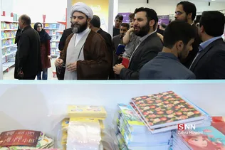 افتتاح هفتمین نمایشگاه نوشت افزار ایرانی