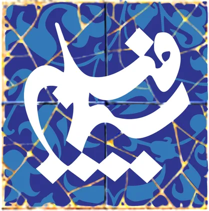 آغاز تصویربرداری سریال &laquo;لبخند پشت خاکریز&raquo; در مرکز سیمافیلم