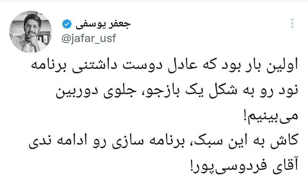 فردوسی پور