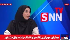 ظهراب‌نیا: ادامه تحصیل در شهر بومی بهتر از شهر غریب است / با هوش مصنوعی رشته‌های نظری دچار بحران می‌شوند+ فیلم