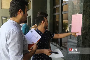 آزمون نانو