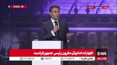 مکرون: در حوزه نظامی نیز باید از هوش مصنوعی استفاده شود، به‌ویژه در طراحی سلاح‌های دقیق و هوشمند با حداقل خطر برای نیروهای خودی