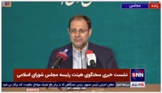 پاسخ سخنگوی هیات رئیسه مجلس به برخی ابهامات درباره نامه رهبری به مجلس