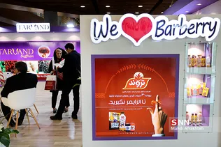 محل دائمی نمایشگاه های تخصصی شهرداری تهران (بوستان گفتگو)
