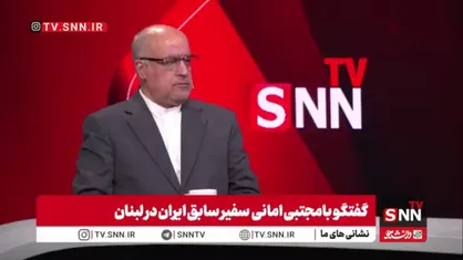 امانی: بی&zwnj;اعتمادی ما به آمریکا در بالاترین سطح خود است / کسی نباید با مذاکره مخالف باشد چرا که مذاکره ابزار تأمین منافع ملی است