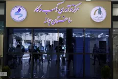 مرکز نوآوری و کسب‌وکار جوانه دانشگاه تربیت مدرس راه‌اندازی شد / پلی جدید میان دانشگاه و صنعت