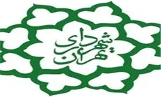 رونمایی و ابلاغ طرح «توسعه مدیران شهرداری تهران»