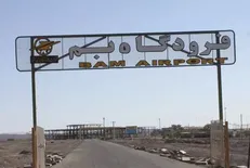 تداوم بد قولی‌ها در بازگشایی مجدد فرودگاه بم
