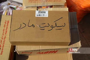 زلزلهه