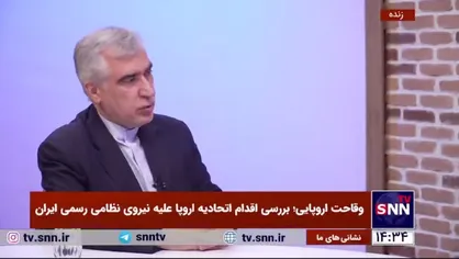 ظهره وند: نگرانی دشمنان ایران، گسترش گفتمان انقلاب اسلامی است