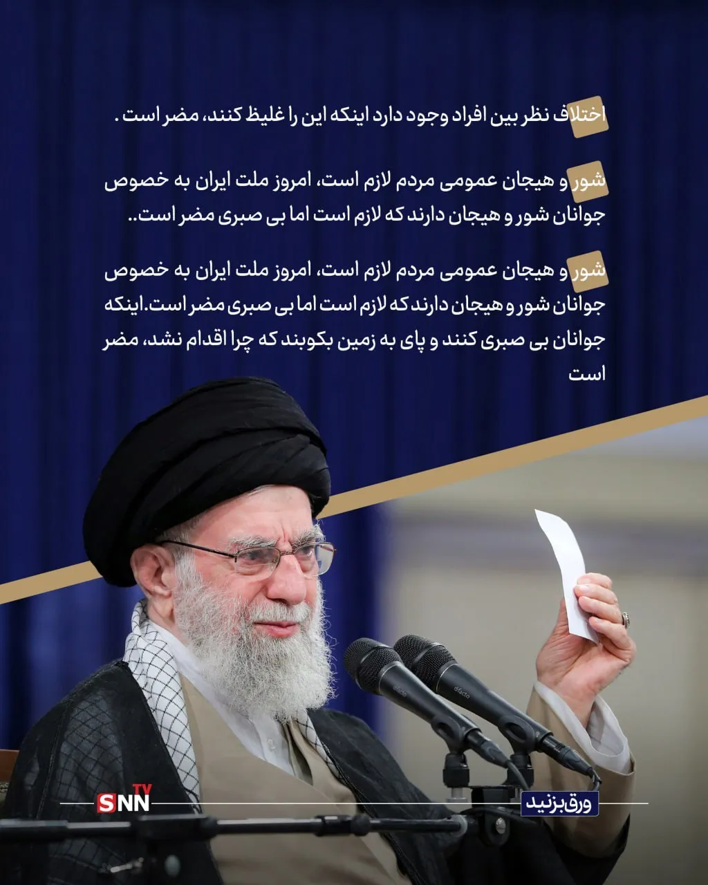 کلام اقا