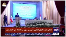 رئیسی: عنوان طلبگی بنده بر تمامی عناوین برتری دارد