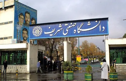 روایت منوچهر راد، استاد مهندسی مکانیک از سال&zwnj;های انقلاب/ مصاحبه دانشگاه شریف به سبک بازجویی ساواک!
