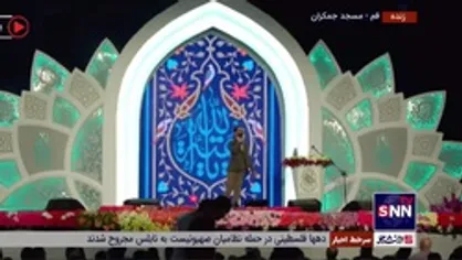 برخیز و دلی شاد کن این معنی عید است ...