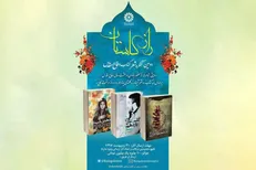 کنگره شعر کتاب دفاع مقدس شکاف بین نسل ها را کم می کند