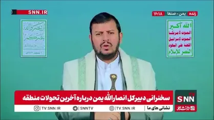 بدرالدین الحوثی: بینید چگونه شهرک نشینان جشن می گیرند و اهالی غزه گرسنه هستند، آنها از سختی غزه خوشحالند