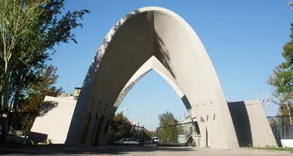 رتبه جهانی دانشکده مهندسی مکانیک دانشگاه علم و صنعت ارتقا یافت