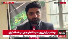 شکرانی: نقش دانشجویان در حل مسائل اساسی کشور غیرقابل انکار است + فیلم