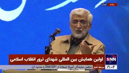 سعید جلیلی: ترور پایان منطق است